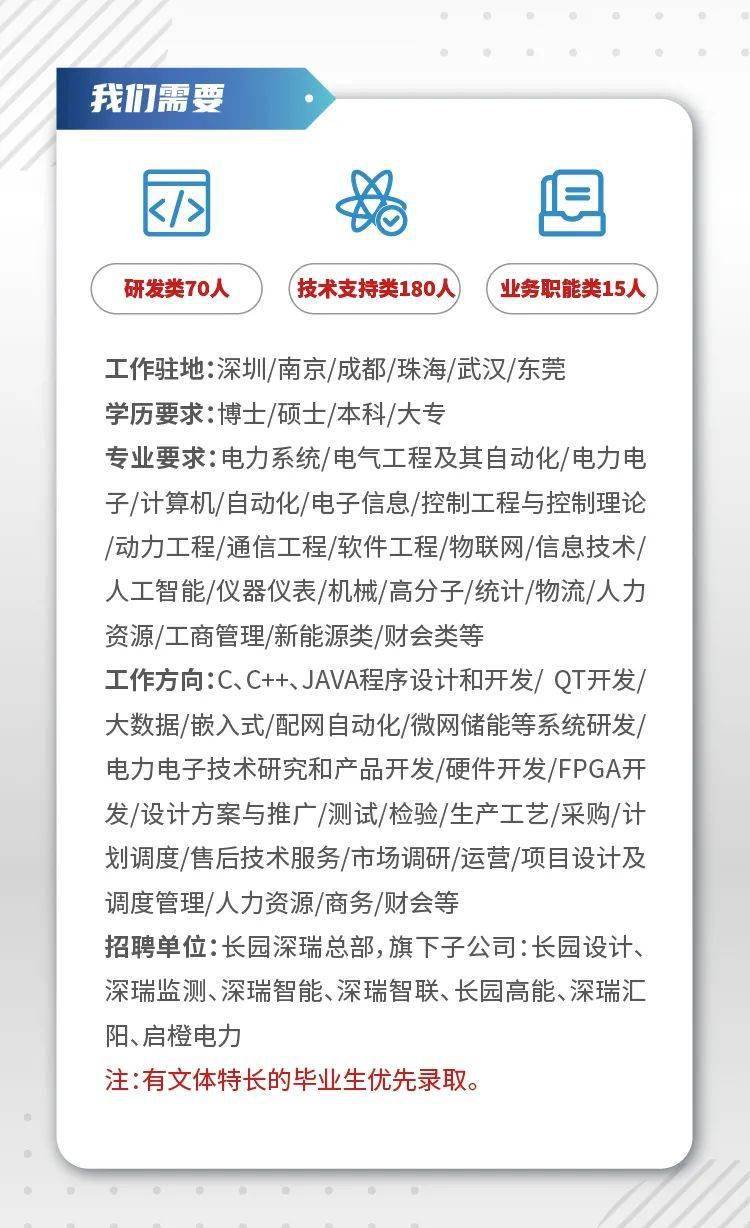 长园招聘_新乡长垣事业单位招聘公告解读课程视频 事业单位在线课程 19课堂