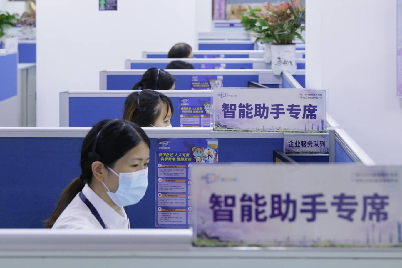 12345是什么电话广州 9bc34d7e6cc34a3294638bed63d1fade.jpeg