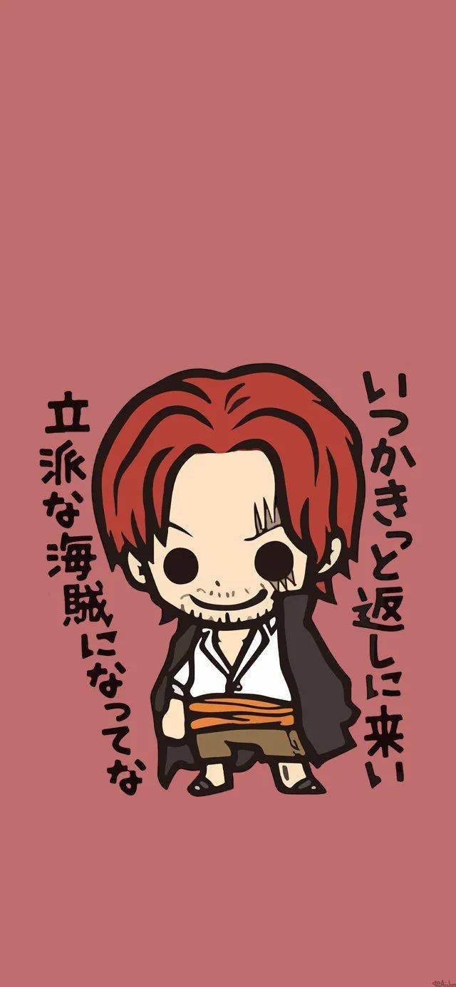 海贼王壁纸萌萌哒