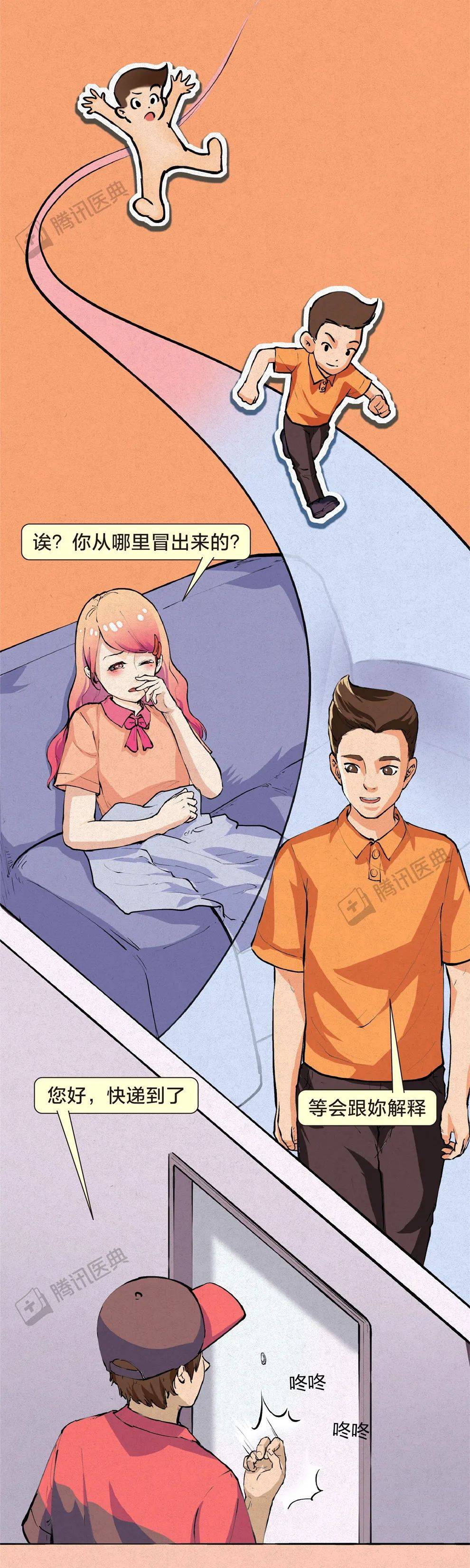 指数|生完孩子就不会痛经了？太天真