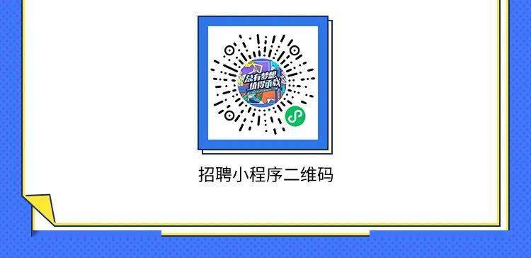 中建三局招聘信息_企业招聘 中建三局招聘公告(2)