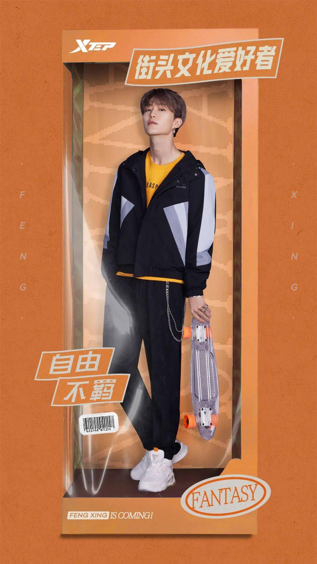 文化|勇闯高「峰」，特立独「行」——它如何抓住Z世代的心？