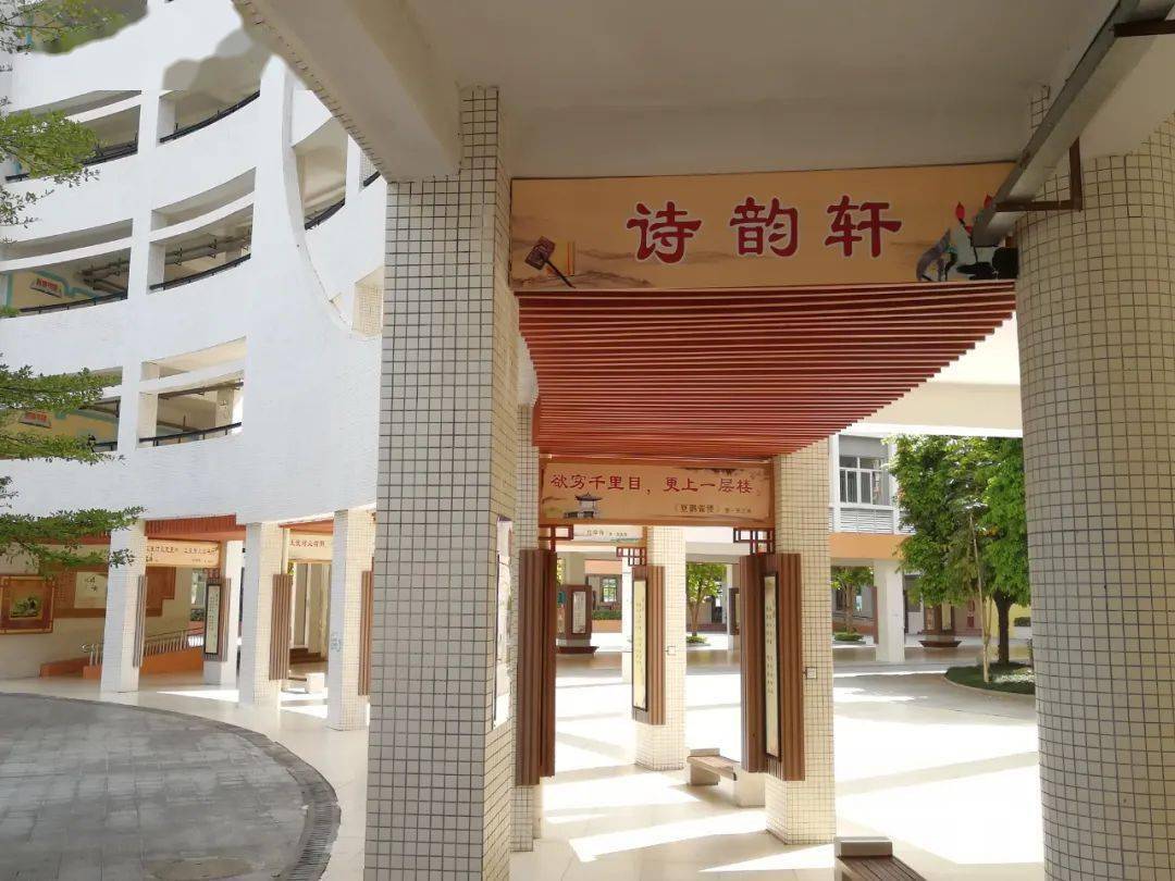 惠州江北新湖公园小学图片