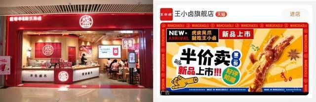 老鼠爬进食品柜，紫燕百味鸡们还在闷声赚钱