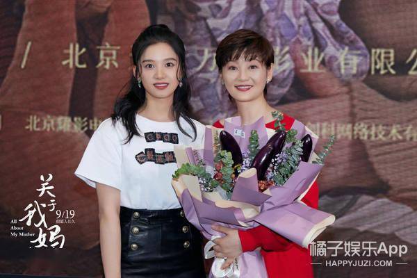 爱意|《关于我妈的一切》首映汇聚温暖爱意孙红雷硬汉哽咽真情力荐