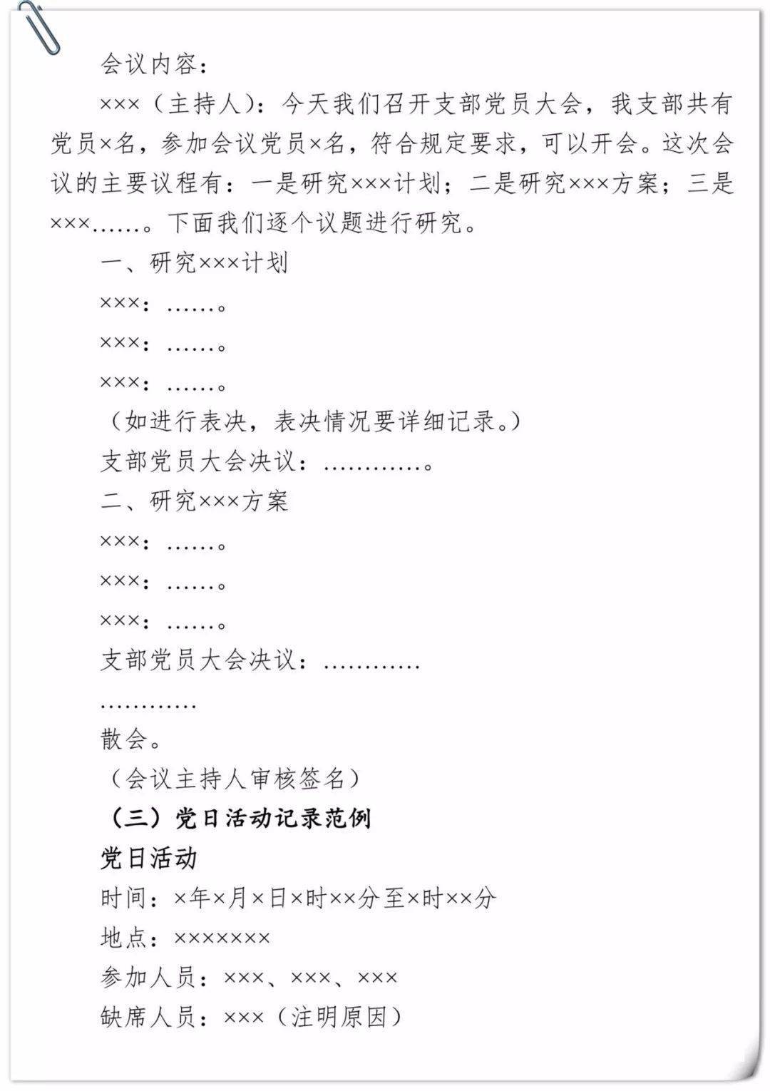 d9f2feaddc204e819dac38bbd6f92386.jpeg