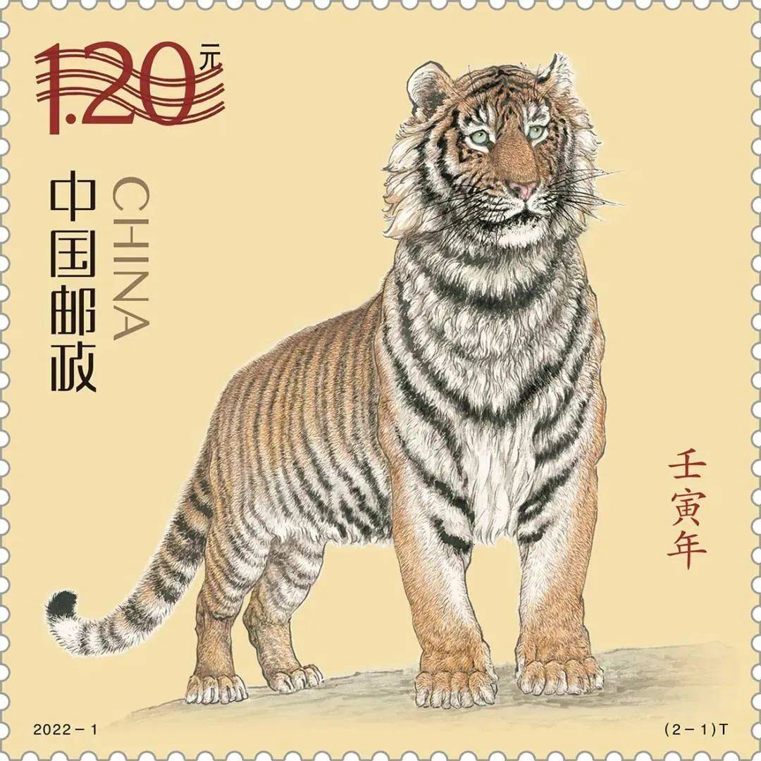 刚刚虎年生肖邮票正式亮相