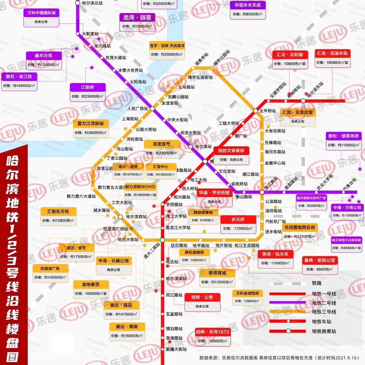 哈尔滨地铁2023年线路图 - 知乎