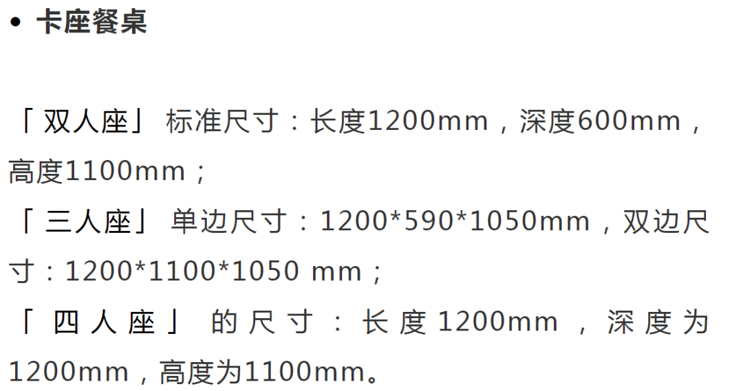 厨房简谱_厨房卡通图片(2)