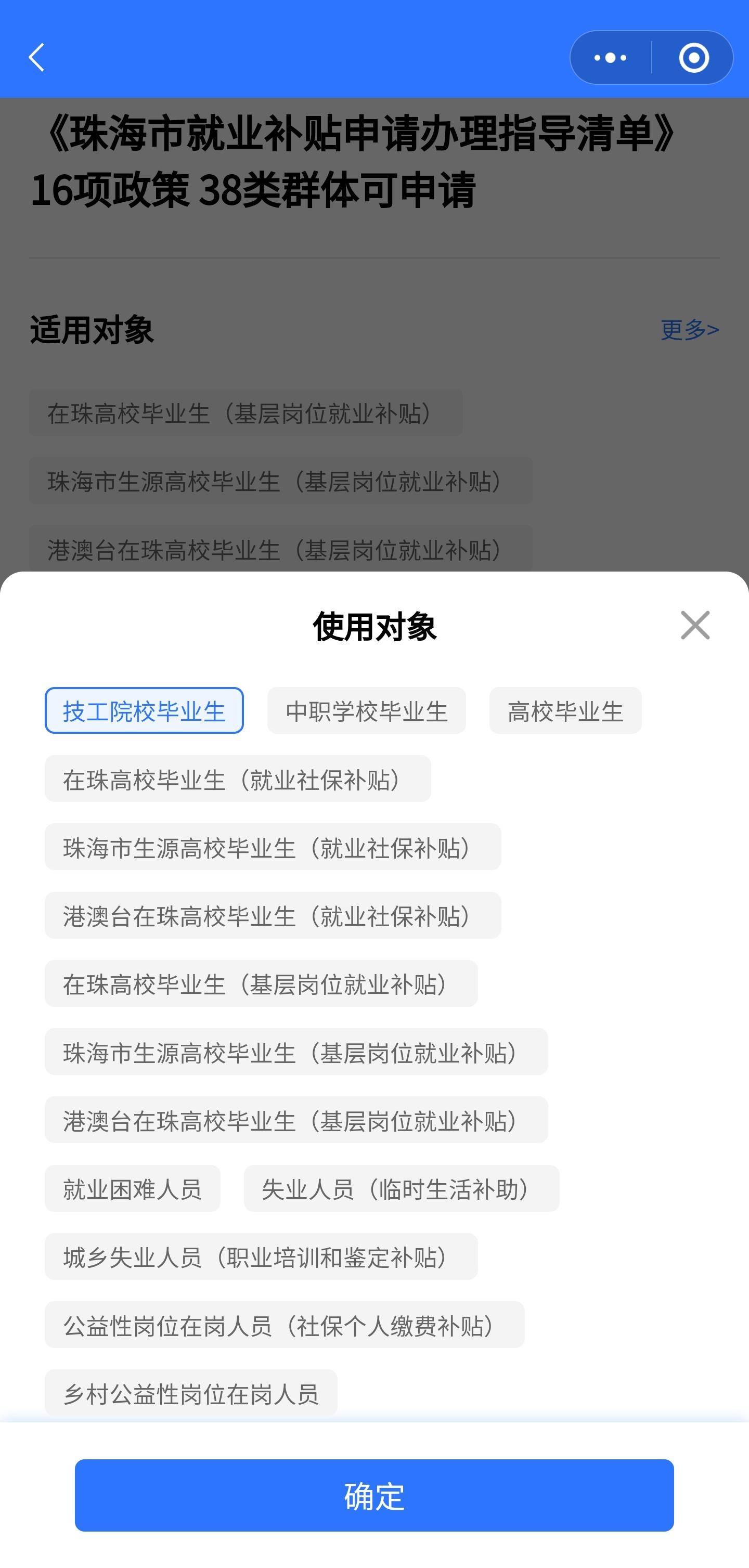 ec65c64ffde44a7ab3ba2689e5e1e4e2.jpeg