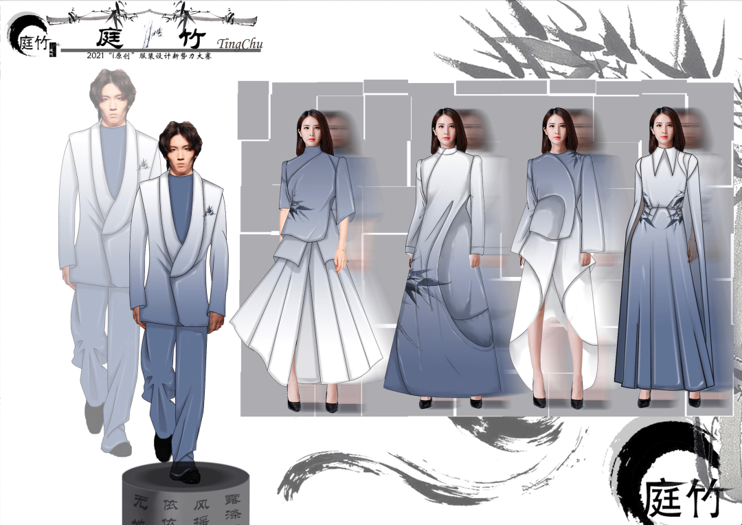 名单|官方认证 ｜2021“i”服装设计新势力大赛（入围名单+效果图全案）