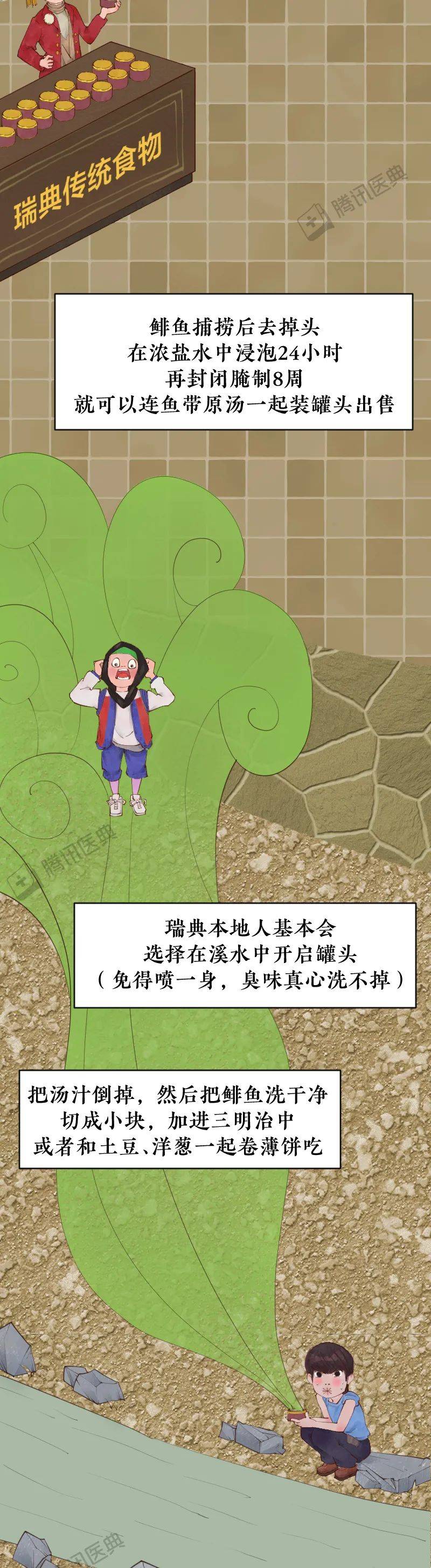 阎玉霞|那些闻起来臭烘烘的食物，为啥那么多人喜欢吃？