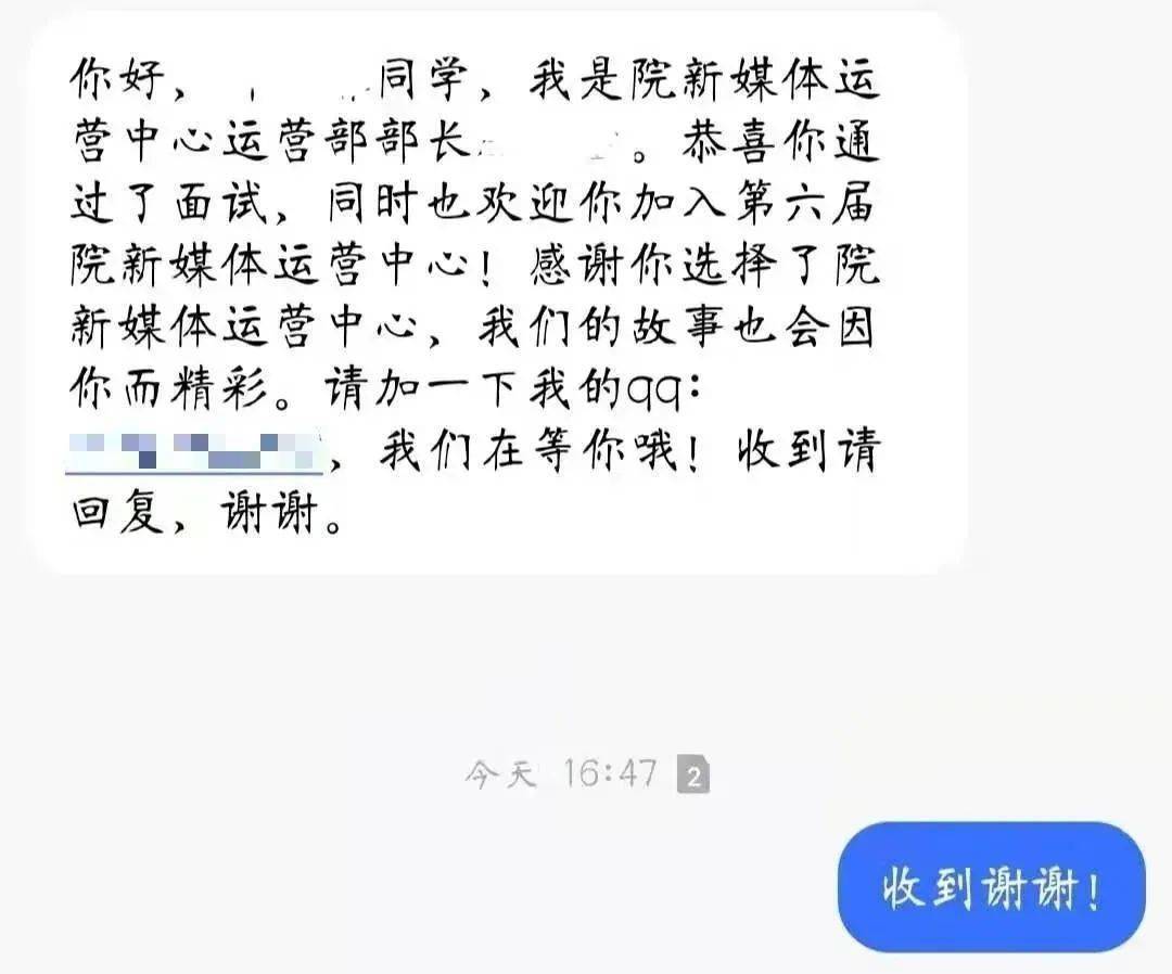 放轻松简谱_放轻松儿歌简谱(3)