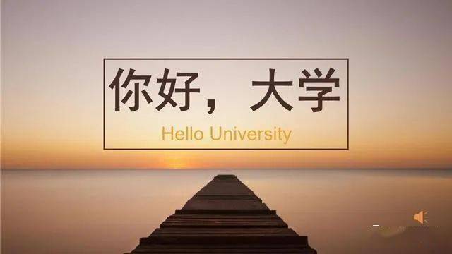 你的理想大学,终于被做成手机壁纸了,赶紧收藏!