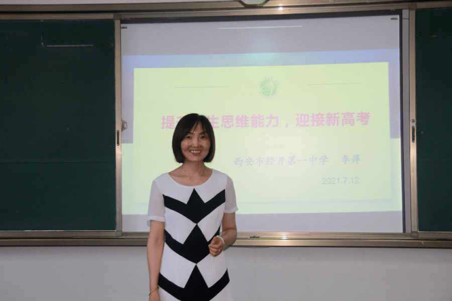 西咸沣西第一小学,沣西新城第三小学 龚健辉谁能想到,担任两所学校