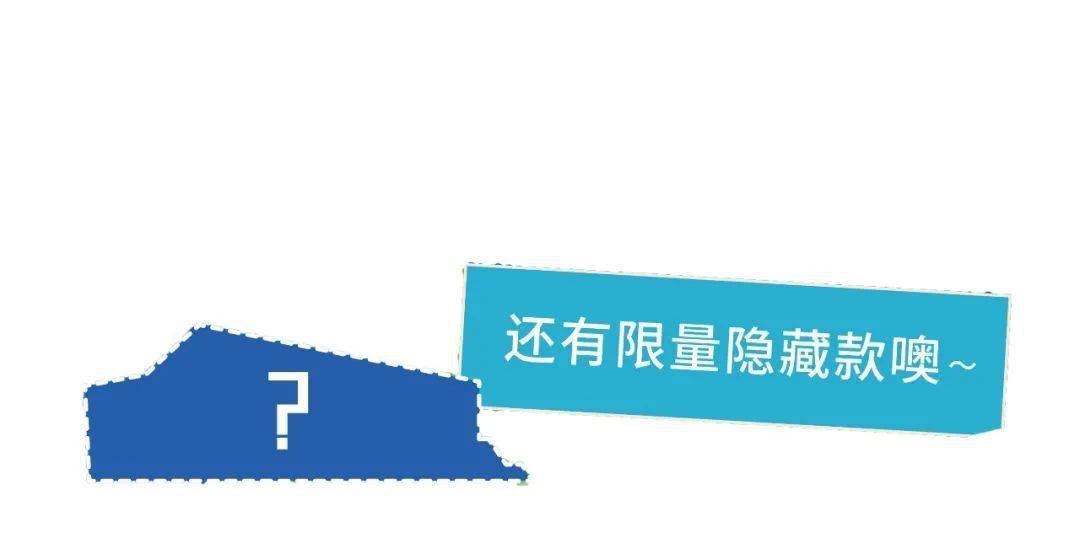 绝版|24天！14家场馆！宝图文创新品免费放送