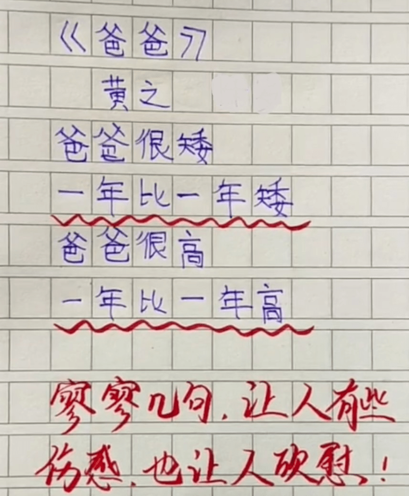 源泉|被作业逼疯的小朋友们，成了网友们最近的快乐源泉。