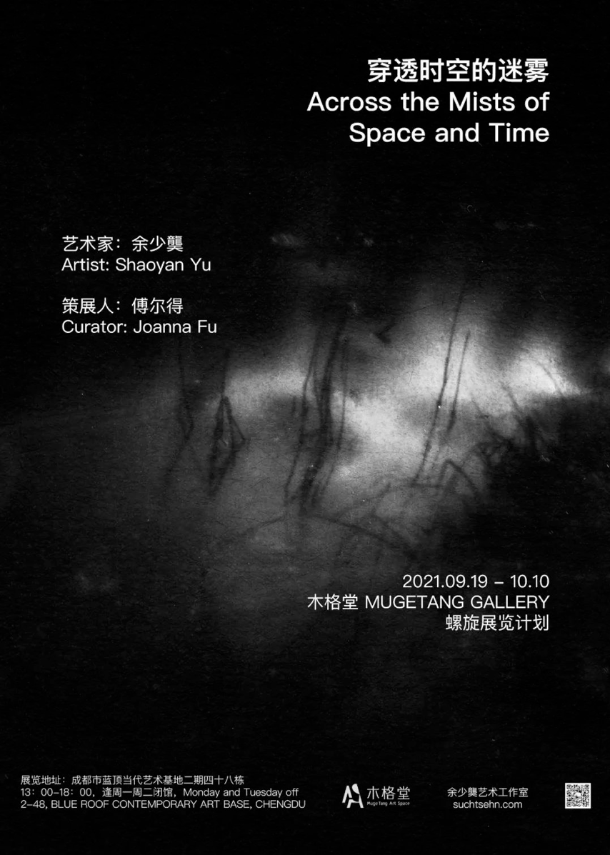 稿件|一周城市生活丨流动的丰盈