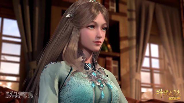 斗罗大陆:如果宁荣荣装配六块战斗技能魂骨会是何种效果?