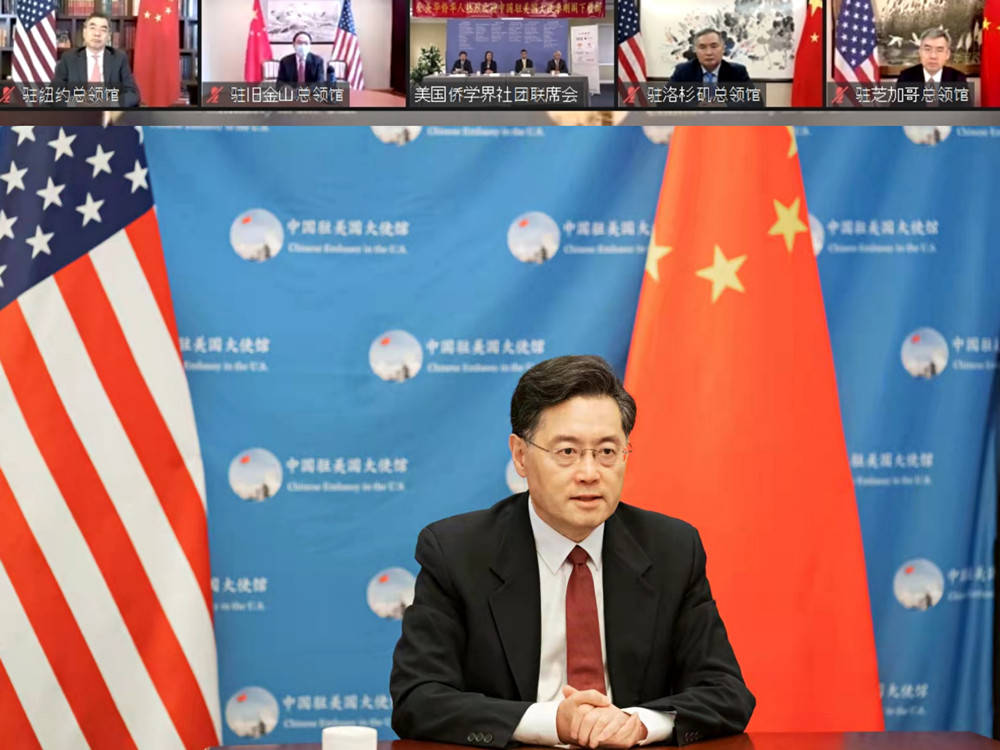 中国驻美大使秦刚:中方将致力根除导致在美华人感到不安和遭遇不公的
