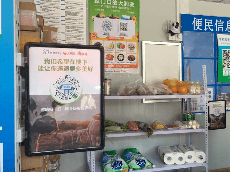 阿里拼多多美团在长沙终有一战