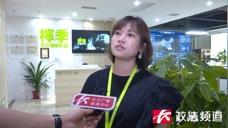 长沙网红茶饮柠季被指兑换券提前失效品牌方回应