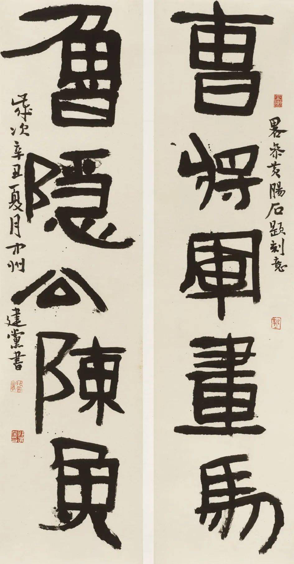 【学院派·青年书画百家】(二十三)_书法