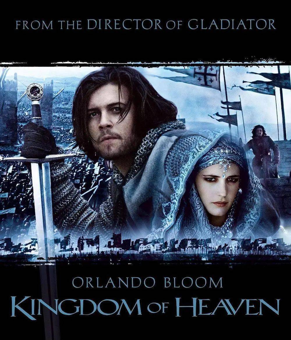 世界博物馆册封一位骑士让他见识爱与死亡