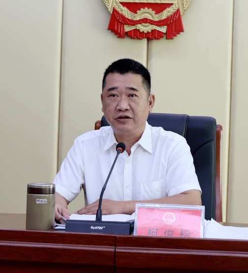 【区人大动态】吉阳区第二届人大常委会召开第四十四次会议