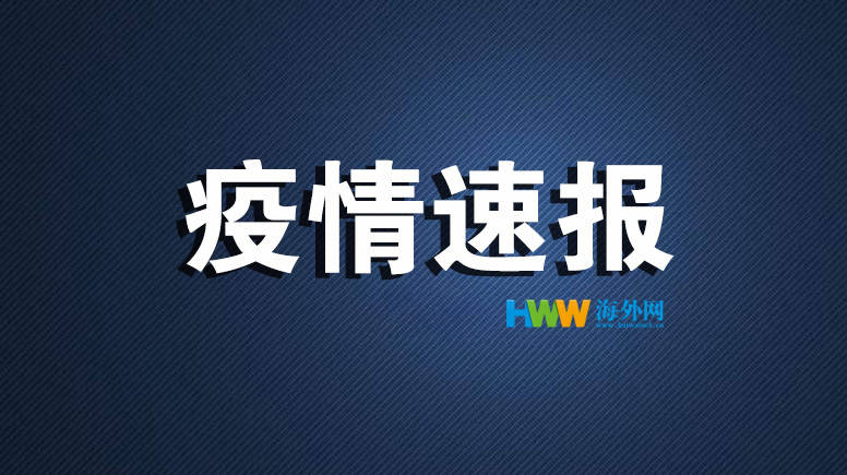 版权|【战疫全时区】印度新增确诊超3.4万例 累计确诊逾3338万例