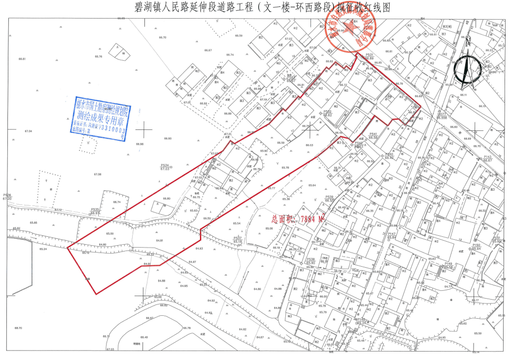 蓮都區碧湖鎮人民路延伸段道路工程(文一樓—環西路段)擬徵收紅線圖