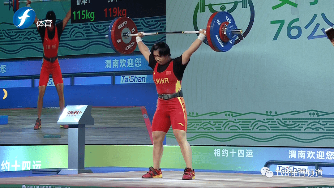 全运会女举76公斤级 福建小将廖桂芳夺得银牌