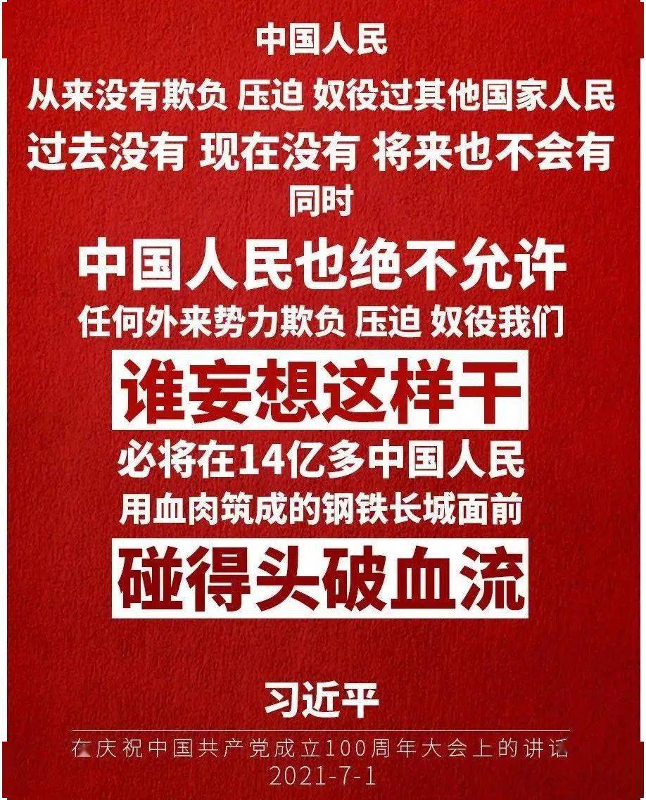 碰得头破血流!