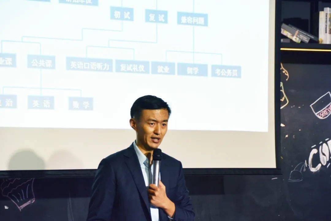 崛起的亿级成人教培市场社科赛斯总裁助理郑玉超受邀参加保利威城市行