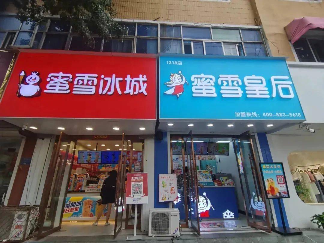 蜜雪冰城山寨店,設計戳中了笑穴_奶茶