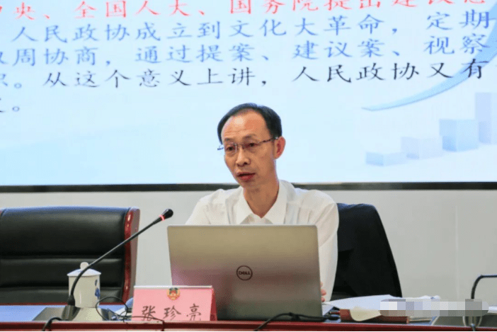 自治区政协信息调研处处长张珍亮作专题辅导,旗领导申志强,马树友