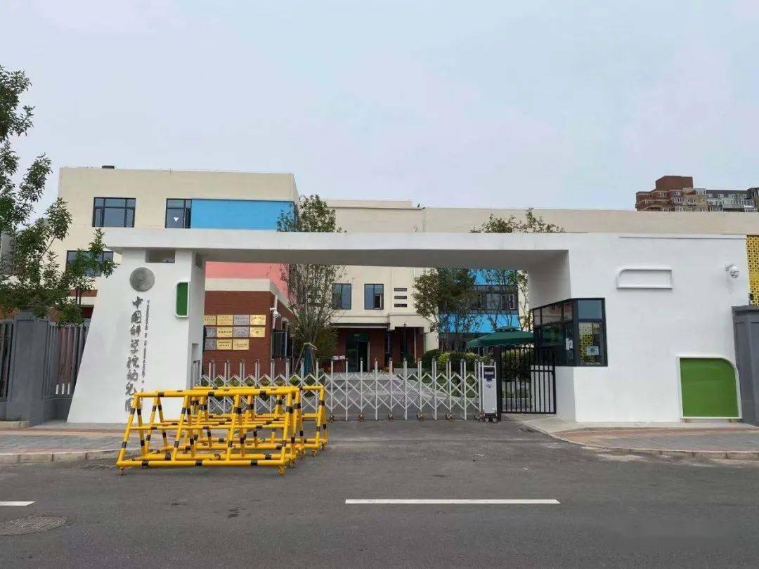 园北|沙河高教园区这所新建幼儿园挂牌！预计10月开园