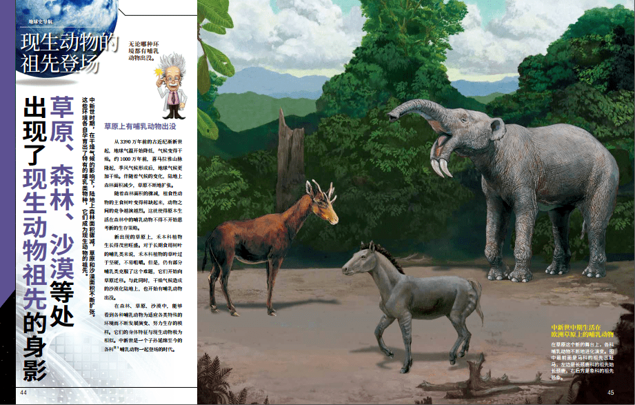 页页|高分硬核图书！1000+科普点，3000+精美配图，页页精彩有趣