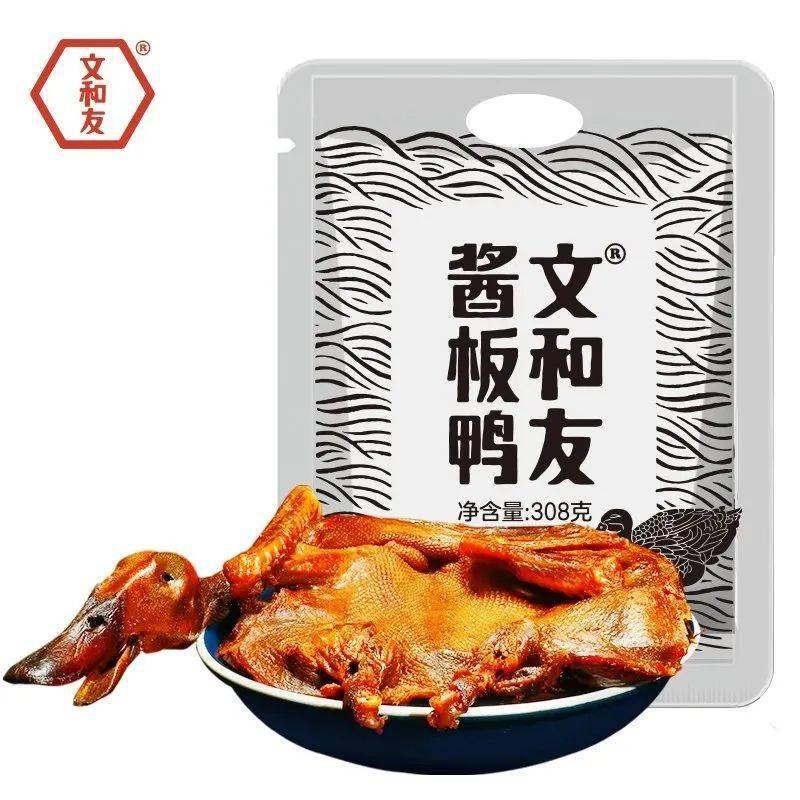 要我说,没有一个人能逃过湖南美食_文和