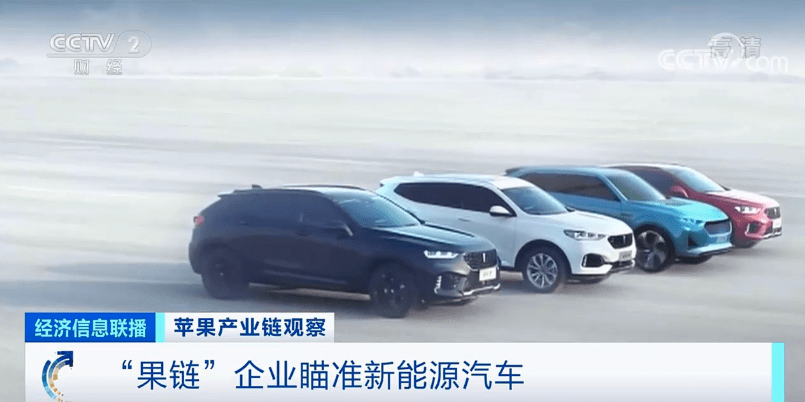 科技|iPhone13来了！有企业急招20万人，奖金超万元！也有企业惨遭抛弃，利润降超90%！“苹果依赖症”到底该咋办？