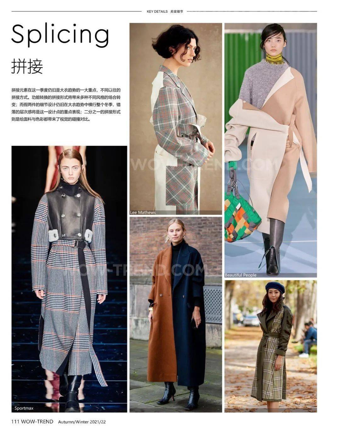 关键|22秋冬大衣设计关键趋势 !(细节/图案/面料/廓形趋势合集)