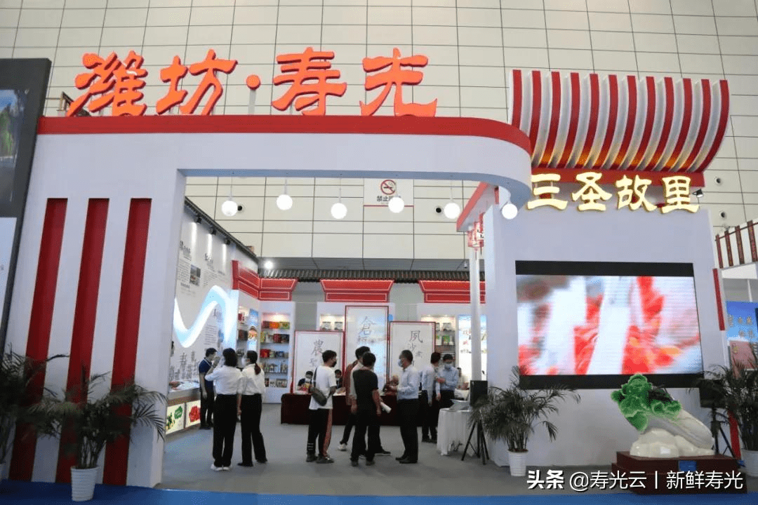 第二届中国国际文化旅游博览会开展 寿光展区亮点纷呈