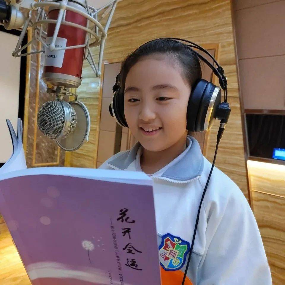 【朗读者特辑·迎接"十四运"我们共奋进】601班朱馨瑶《相约十四运