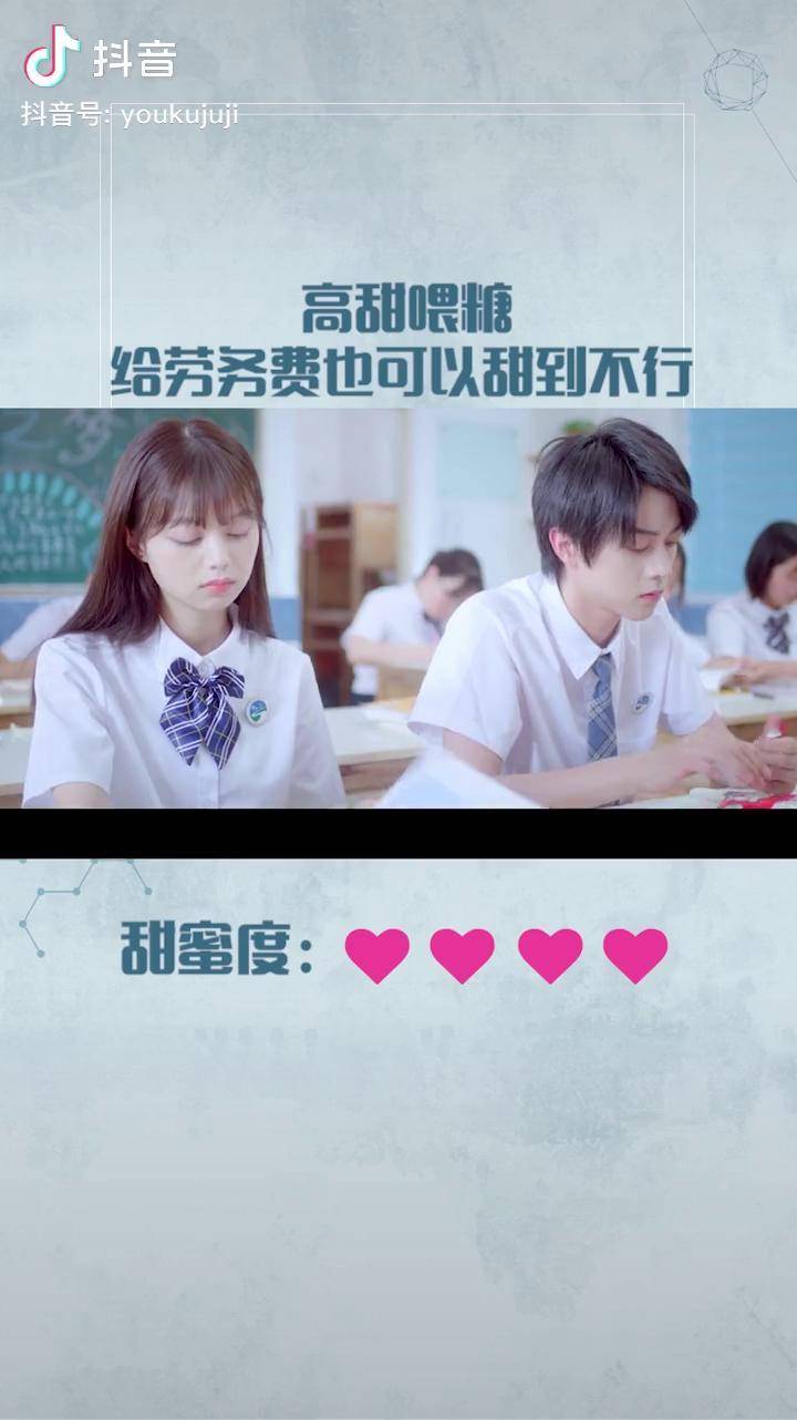 她的微笑像颗糖 高甜来袭!原来给劳务费也可以甜到不行 陈翔宇 陈思宇