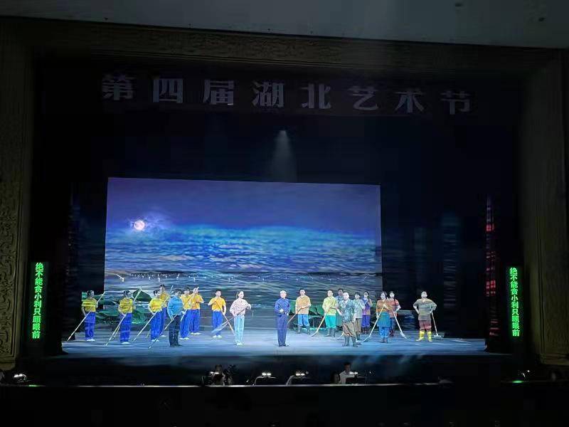 剧场|现代京剧《青山湖》亮相第四届湖北艺术节