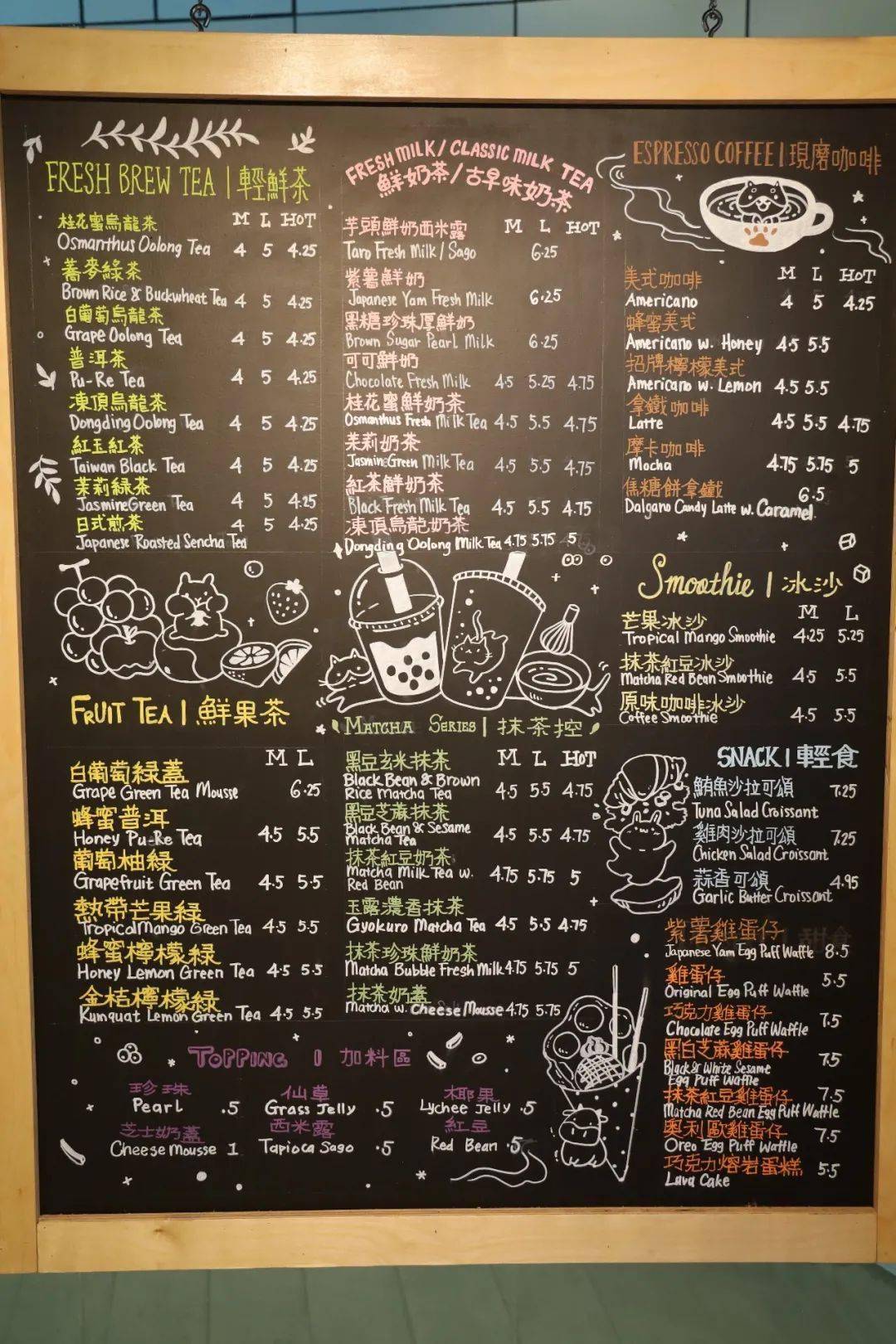 彩茶弄88超市里的网红奶茶店宝藏点单指南