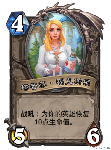 青蛙王子有着自己美好的未来,而萨尔却再也无法对塔蕾莎说出哪怕一句