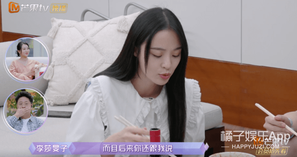 行径|隔壁老樊被爆渣男行径，李莎旻子知情还能爱下去？这是顶级恋爱脑！