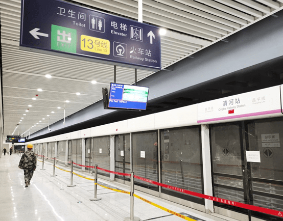 图片来源:北京海淀 ↑6969昌平线南延工程是地铁昌平线的三期工程