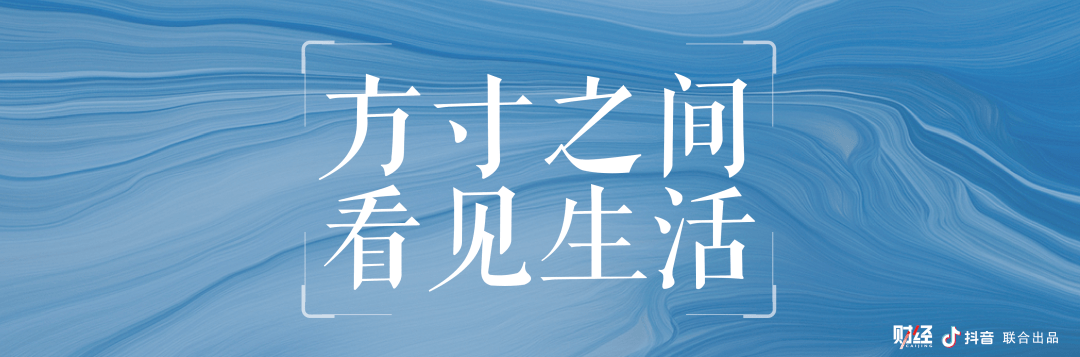 童谣|方寸之间 看见生活 | 唱进心底的童谣：让歌声陪伴山村孩子长大